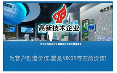 精準智能應用定位 華安泰再獲5項國家專利