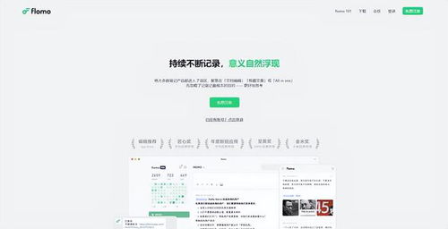 5款超級無敵好用的電腦軟件 建議收藏
