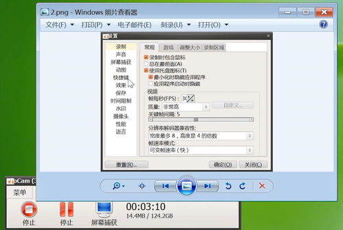 屏幕錄像圖文教程,錄制電腦屏幕軟件,自媒體屏幕游戲拍攝錄屏