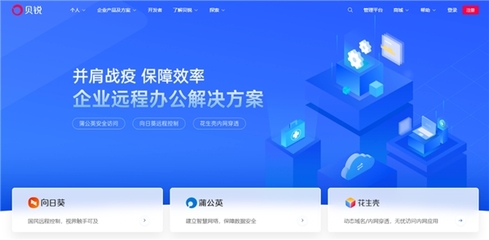喜訊!貝銳CTO張小峰榮獲2022上海市“軟件開發技能標兵”稱號