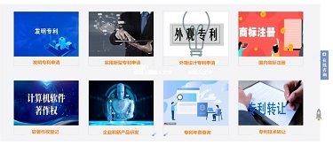 偉漢云提供〖江西.重慶、河北.河南.湖北專利申請.商標注冊.版權登記.產品研發〗服務