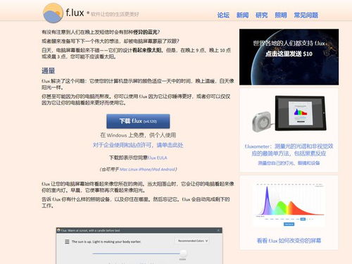 推薦好用到爆的電腦軟件 每款都是精品