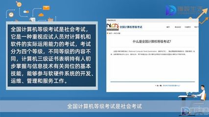 計(jì)算機(jī)三級(jí)考試可以取消報(bào)名嗎