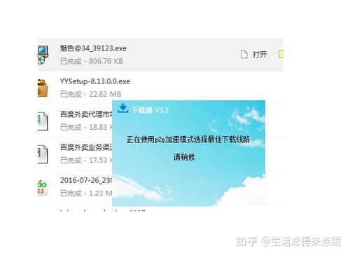 關(guān)于電腦下載軟件自己的一些看法和建議