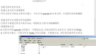1圖像基本常識 軟件界面 文件基本操作 電腦壁紙摳圖案例 圖層棋盤案例