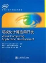 【英特軟件】最新最全英特軟件 產品參考信息