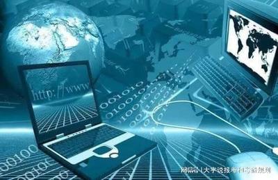 計算機科學與技術