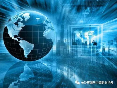 長沙市湘華中等職業學校 最新介紹