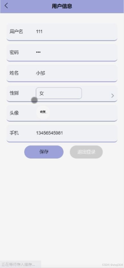 java vue計算機畢設基于微信小程序的食療坊軟件開發