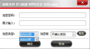量子計算機研發遙遙無期 數據文件加密仍是最佳選擇