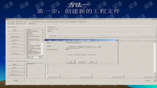 pexprt簡介 ansoftpexprt軟件 磁性元件的計算機設計流程