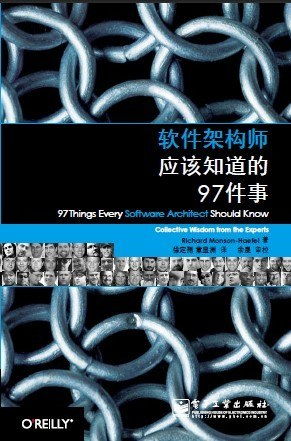 行業 程序員 互聯網 計算機 軟件 開發