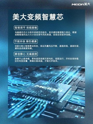 消費主力越來越年輕化,美大集成灶滿足年輕人需求