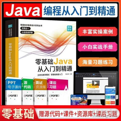 最新上架 華府圖書專營店 孔夫子舊書網